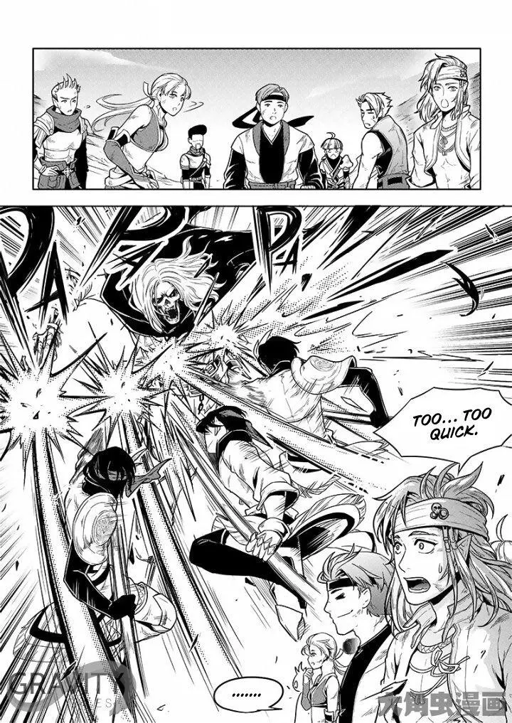 Quan Zhi Gao Shou Chapter 23.2 page 3