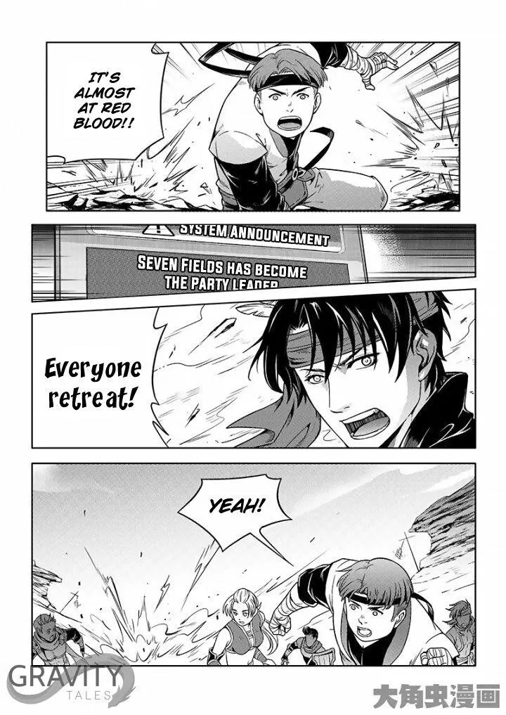 Quan Zhi Gao Shou Chapter 23.2 page 2