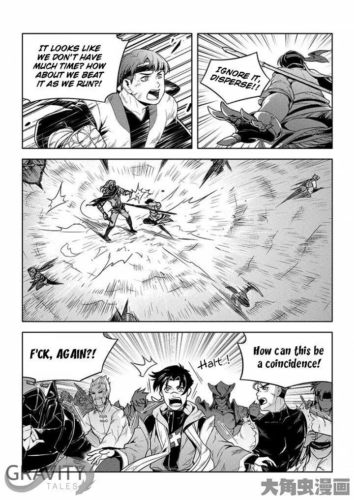 Quan Zhi Gao Shou Chapter 23.2 page 9