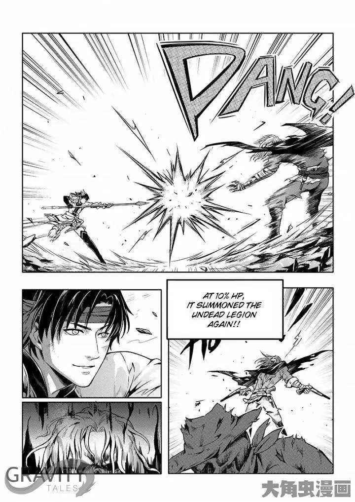 Quan Zhi Gao Shou Chapter 23.2 page 4