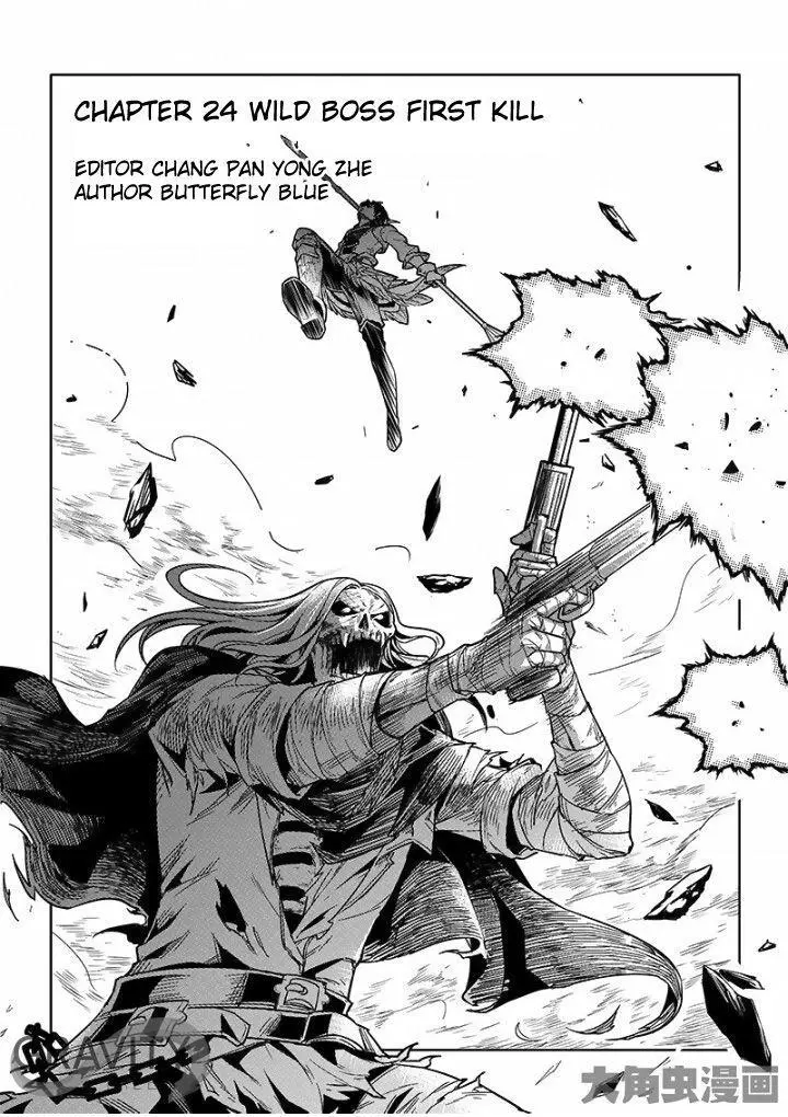 Quan Zhi Gao Shou Chapter 24.1 page 2