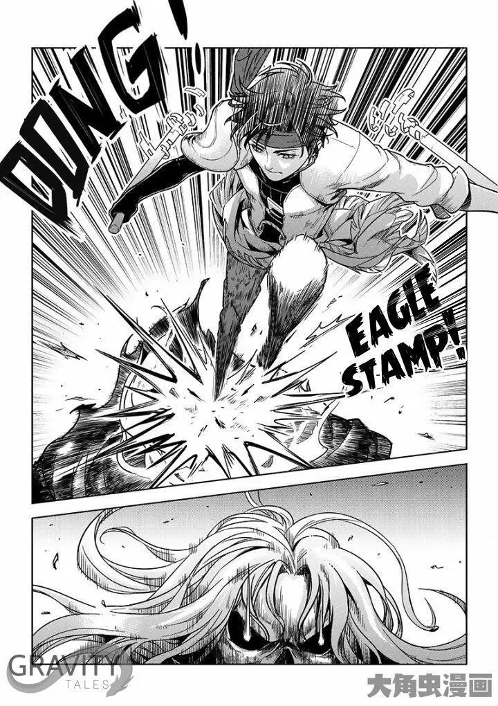Quan Zhi Gao Shou Chapter 24.1 page 3