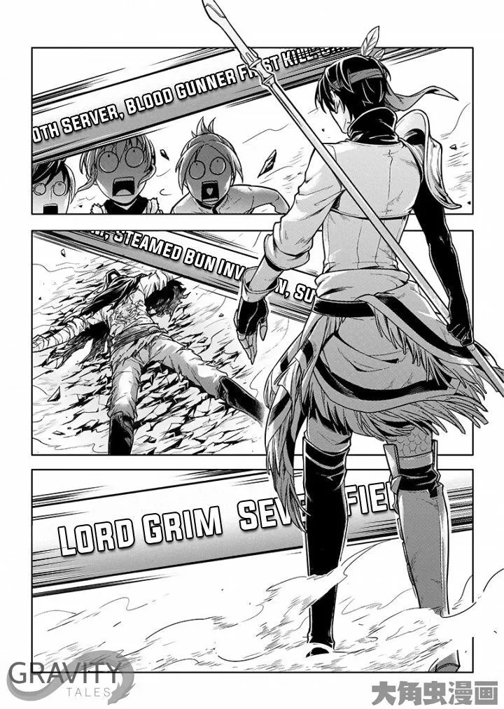 Quan Zhi Gao Shou Chapter 24.2 page 2
