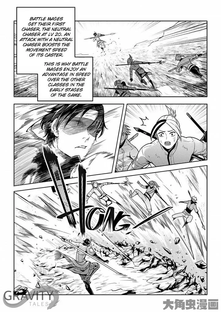 Quan Zhi Gao Shou Chapter 24.2 page 7