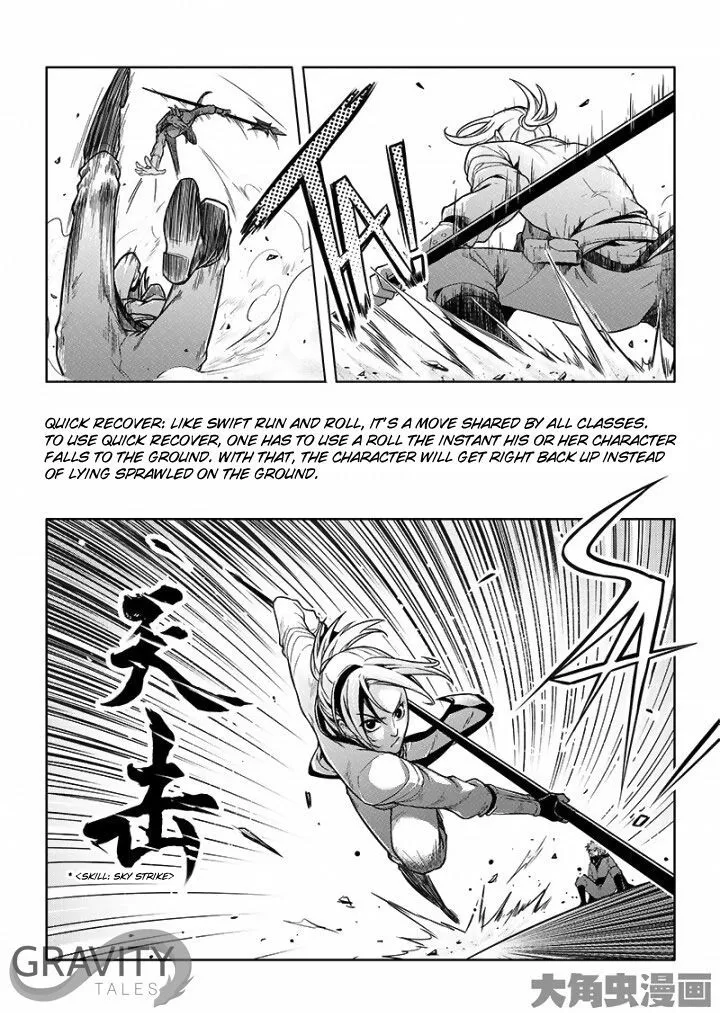 Quan Zhi Gao Shou Chapter 24.3 page 2