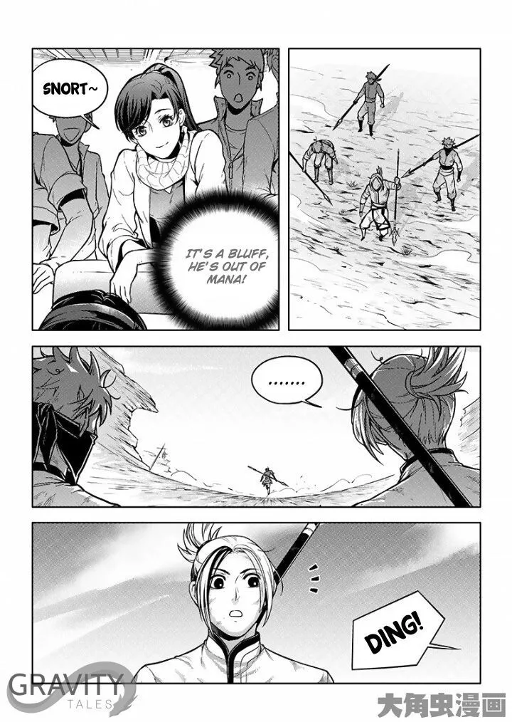 Quan Zhi Gao Shou Chapter 24.3 page 6