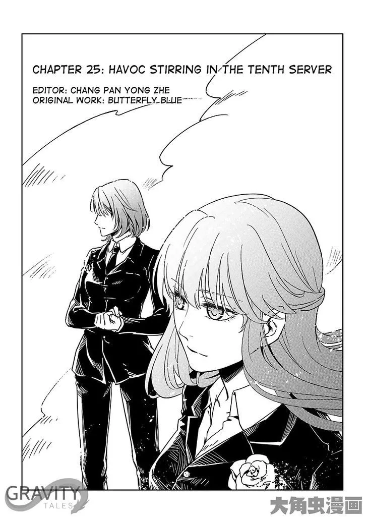 Quan Zhi Gao Shou Chapter 25.1 page 2