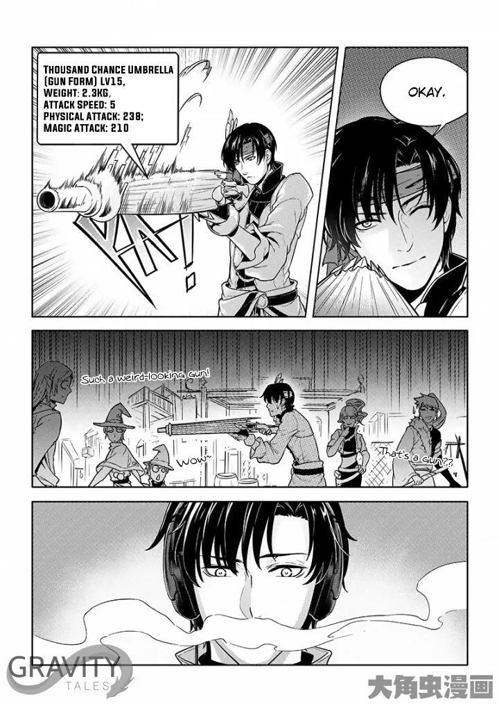 Quan Zhi Gao Shou Chapter 25.1 page 7