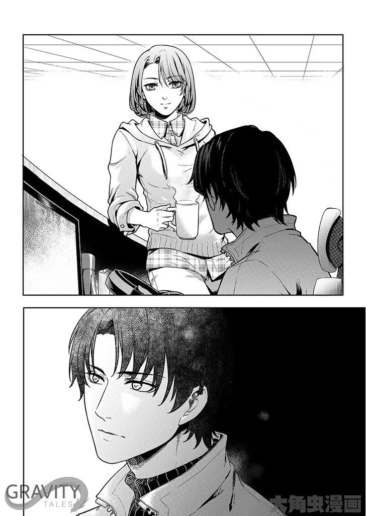 Quan Zhi Gao Shou Chapter 25.1 page 8