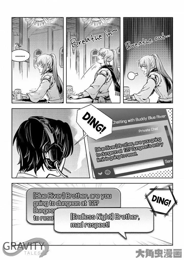 Quan Zhi Gao Shou Chapter 25.3 page 7
