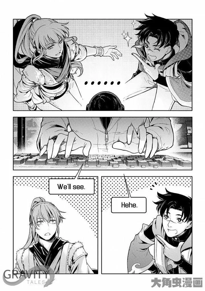 Quan Zhi Gao Shou Chapter 25.3 page 8