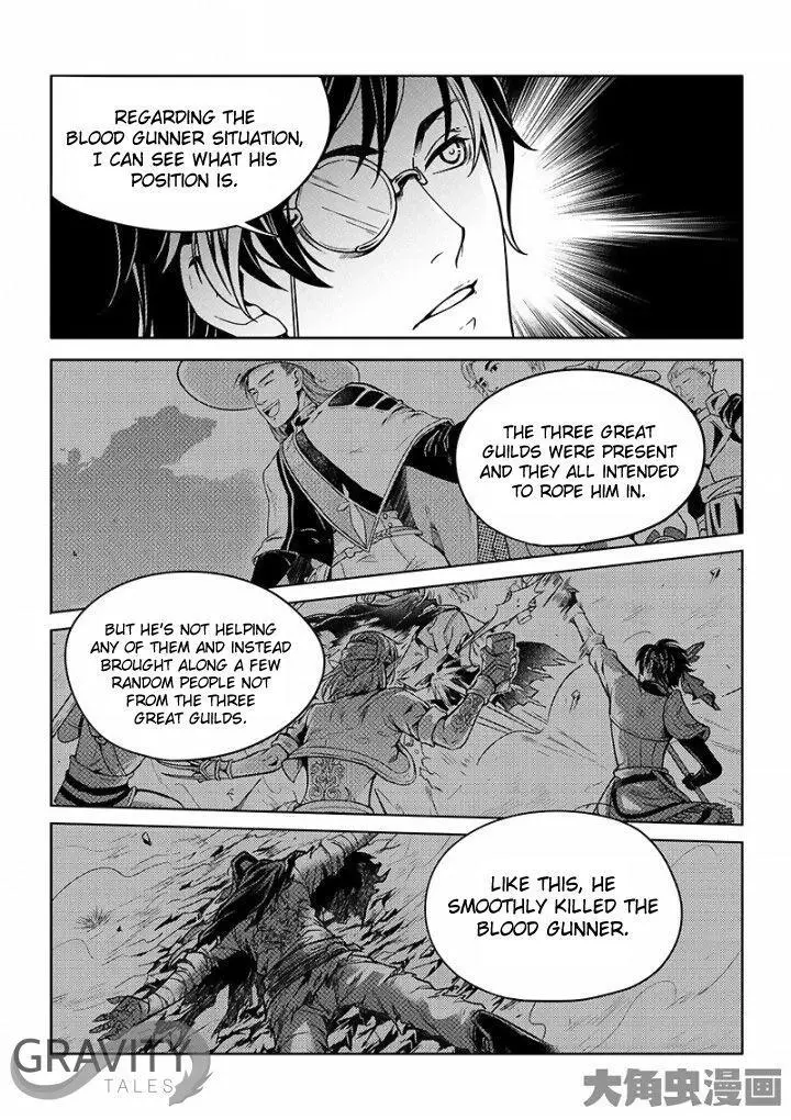 Quan Zhi Gao Shou Chapter 25.3 page 2