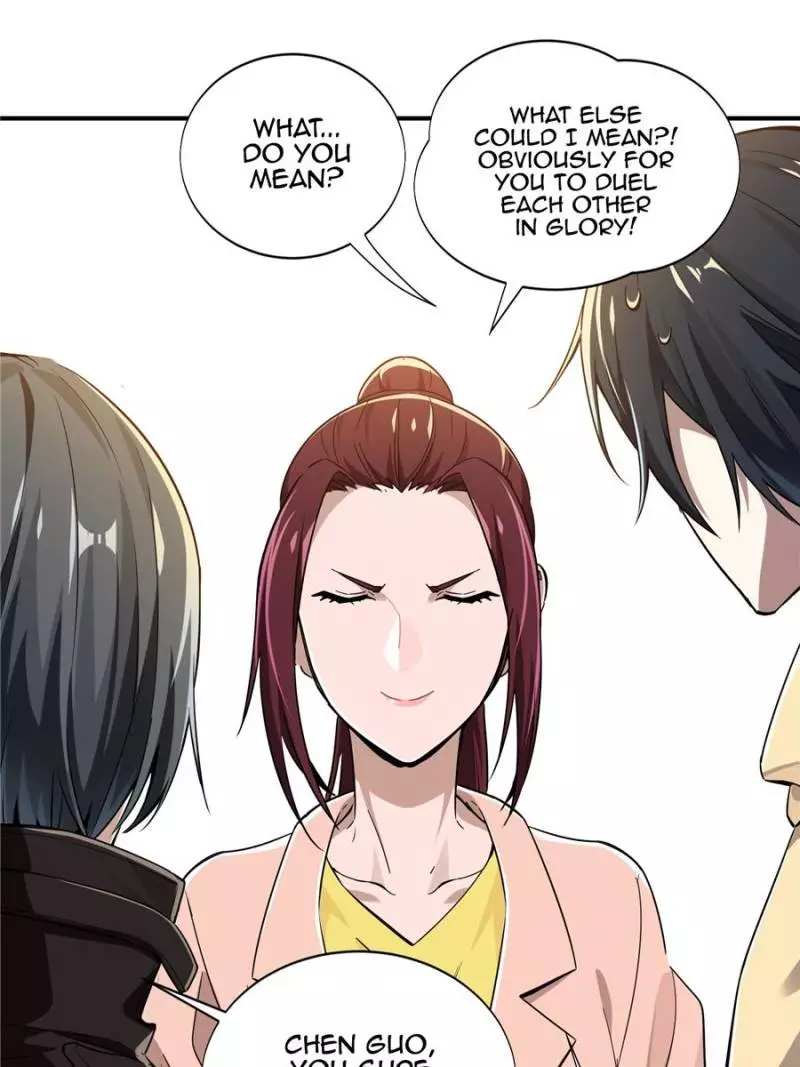 Quan Zhi Gao Shou Chapter 25 page 47