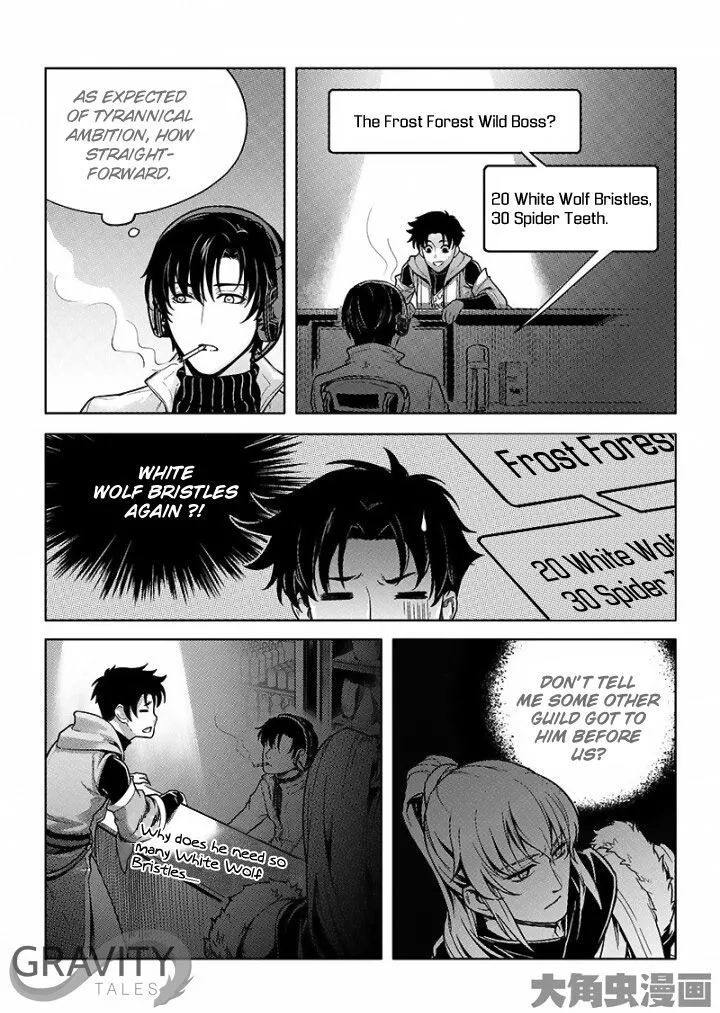Quan Zhi Gao Shou Chapter 26.1 page 4