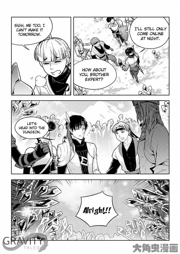 Quan Zhi Gao Shou Chapter 26.2 page 8