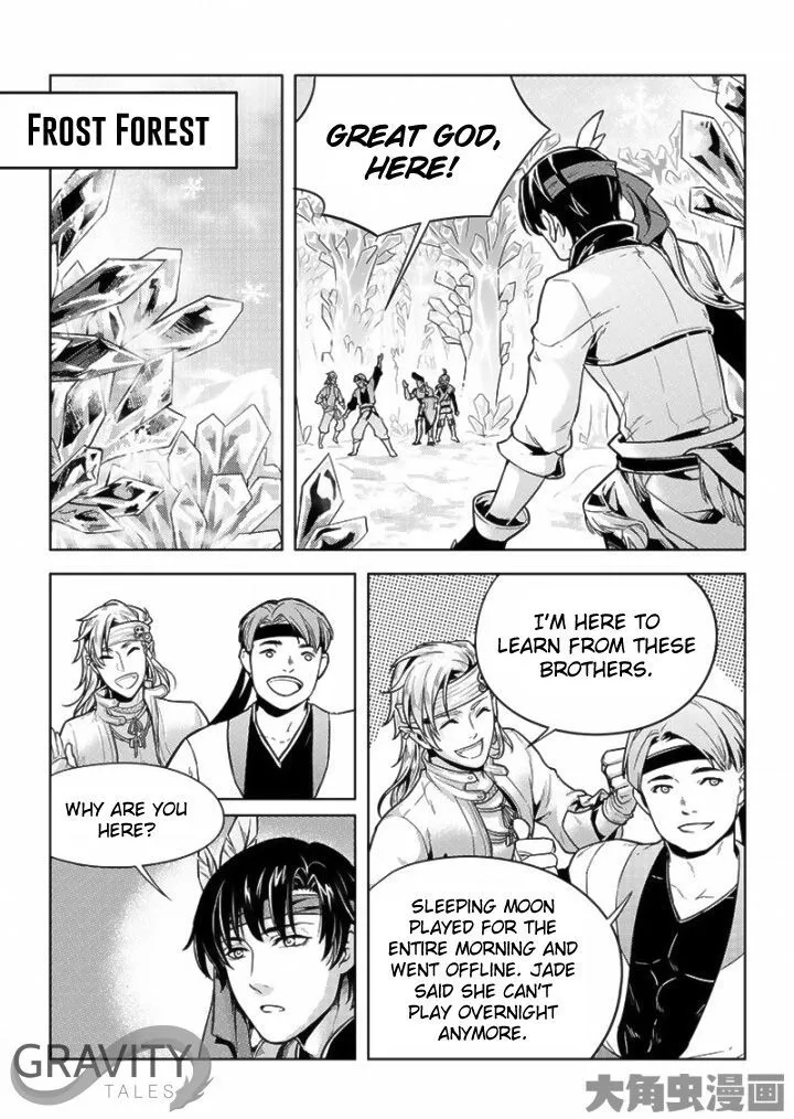Quan Zhi Gao Shou Chapter 26.2 page 7