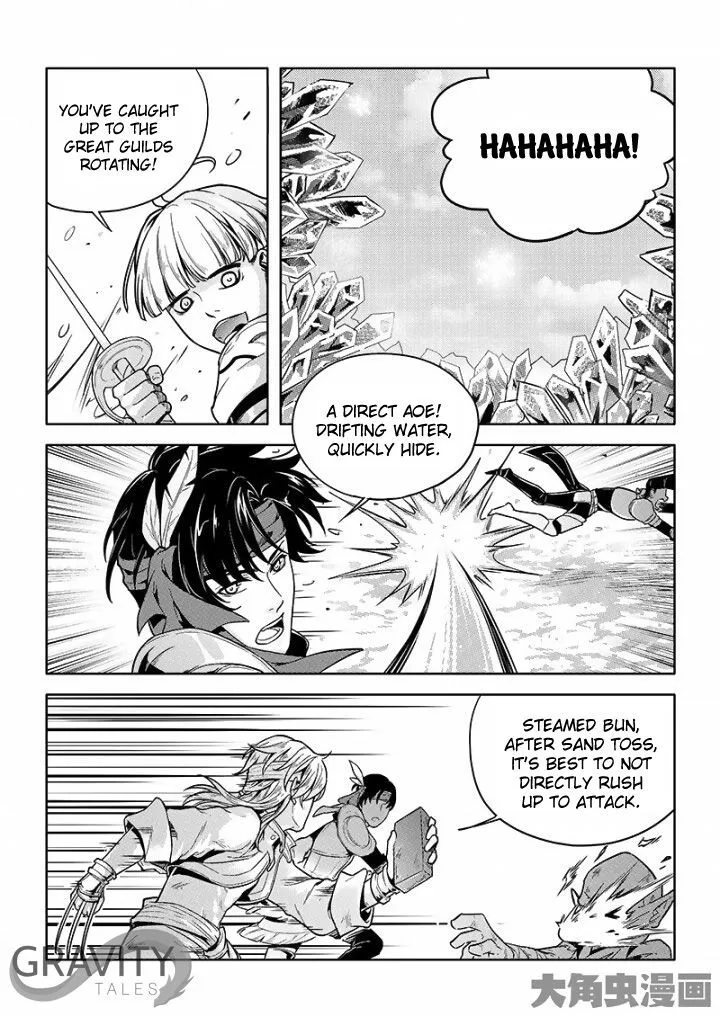 Quan Zhi Gao Shou Chapter 26.3 page 2