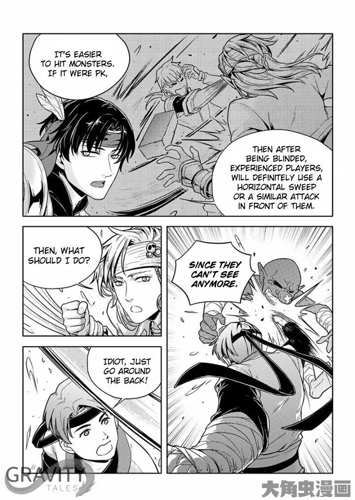 Quan Zhi Gao Shou Chapter 26.3 page 3