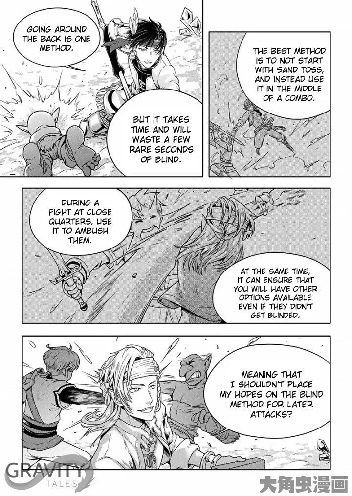 Quan Zhi Gao Shou Chapter 26.3 page 4