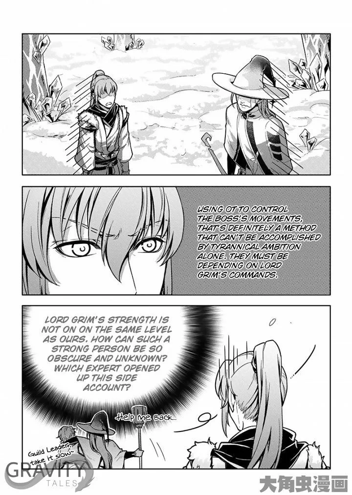 Quan Zhi Gao Shou Chapter 26.3 page 8