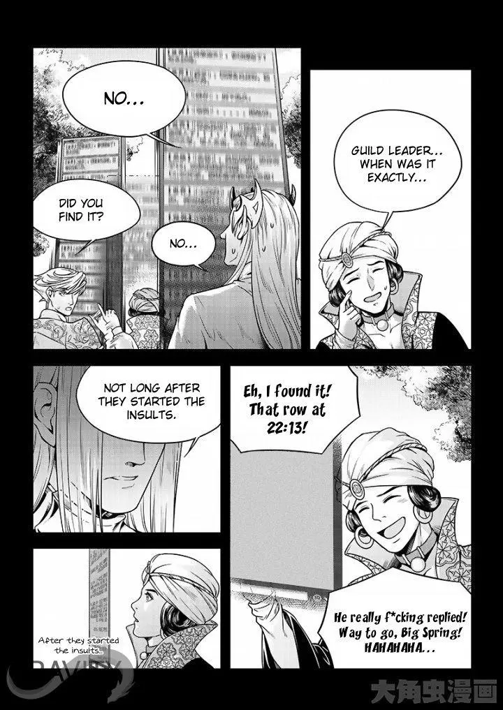 Quan Zhi Gao Shou Chapter 27.2 page 7