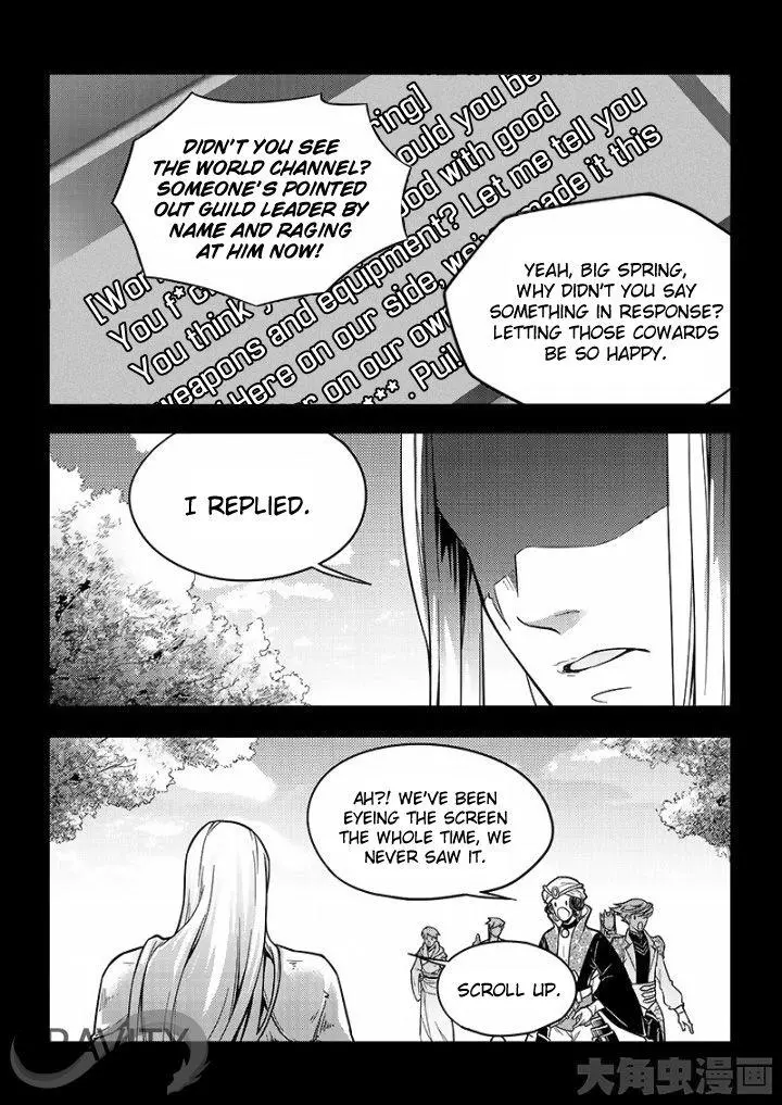 Quan Zhi Gao Shou Chapter 27.2 page 6