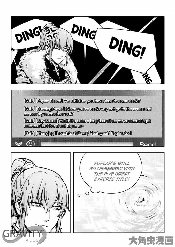 Quan Zhi Gao Shou Chapter 27.2 page 3