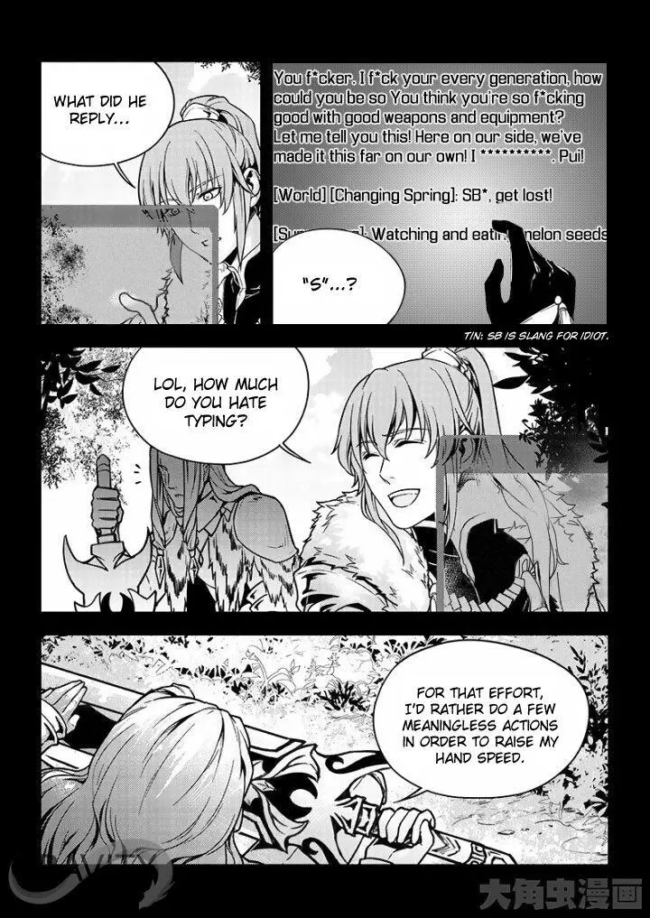 Quan Zhi Gao Shou Chapter 27.2 page 8