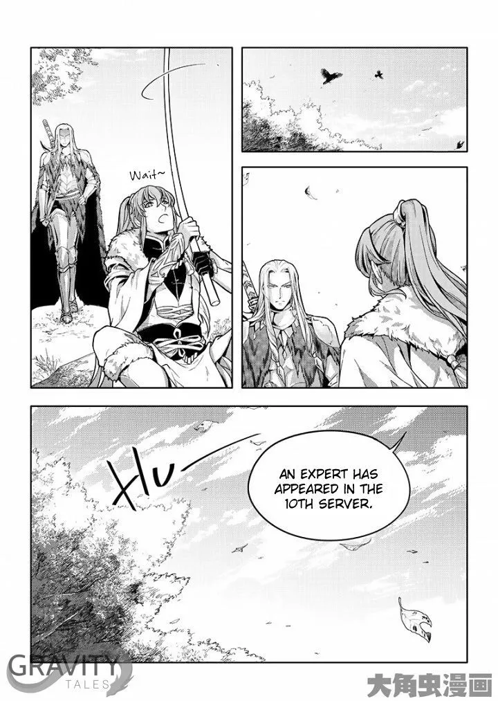 Quan Zhi Gao Shou Chapter 27.3 page 6