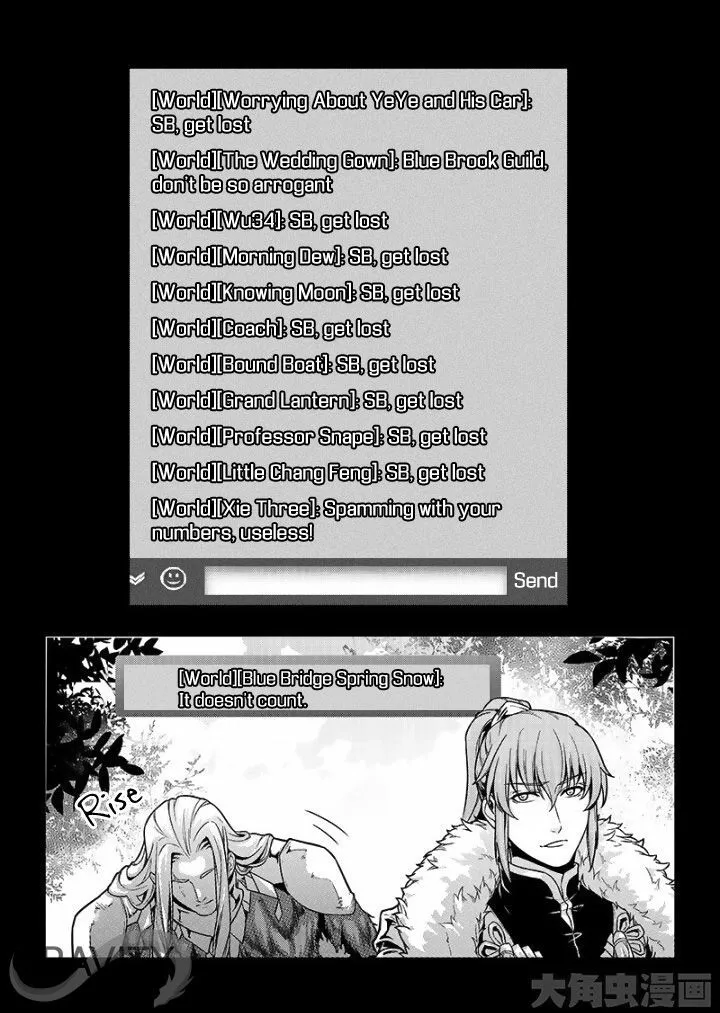 Quan Zhi Gao Shou Chapter 27.3 page 2