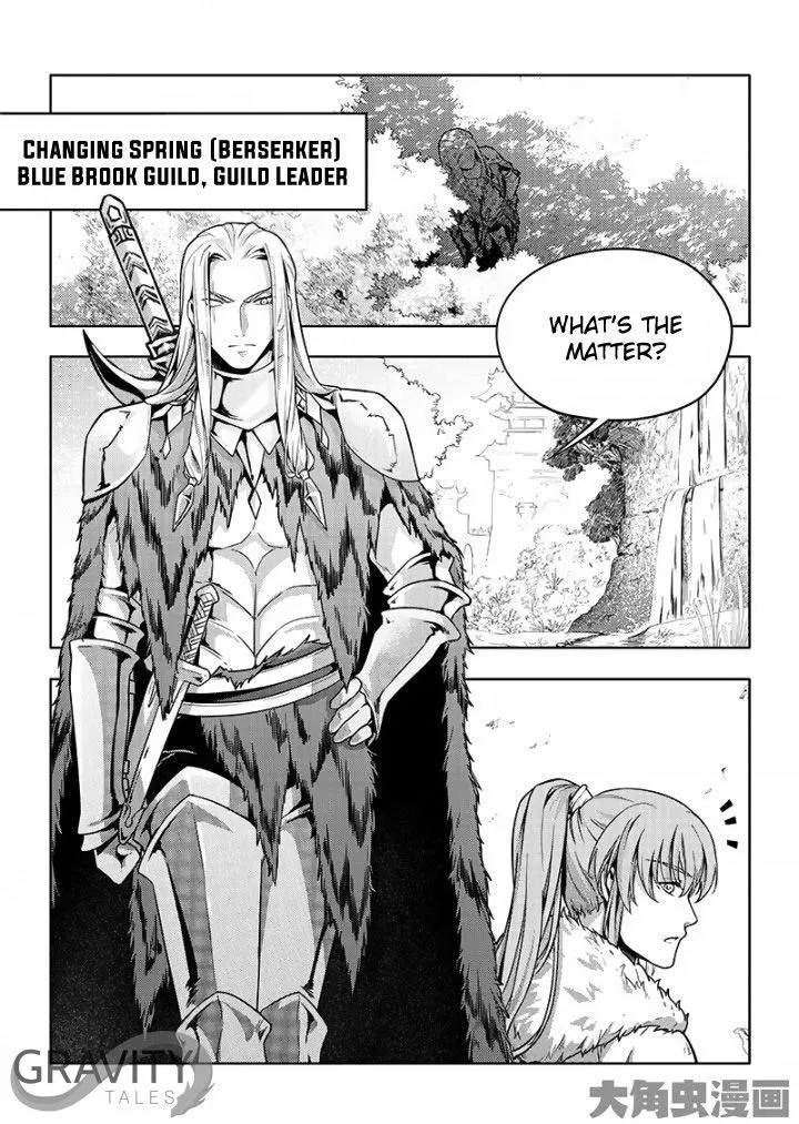 Quan Zhi Gao Shou Chapter 27.3 page 5
