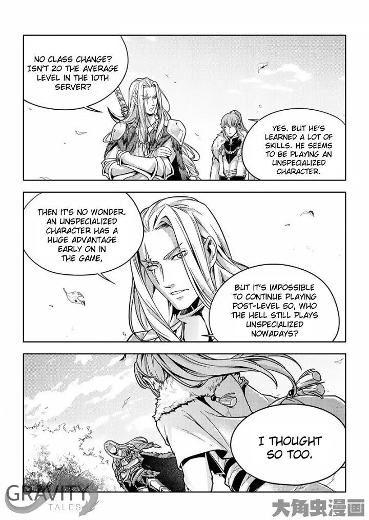 Quan Zhi Gao Shou Chapter 27.3 page 8