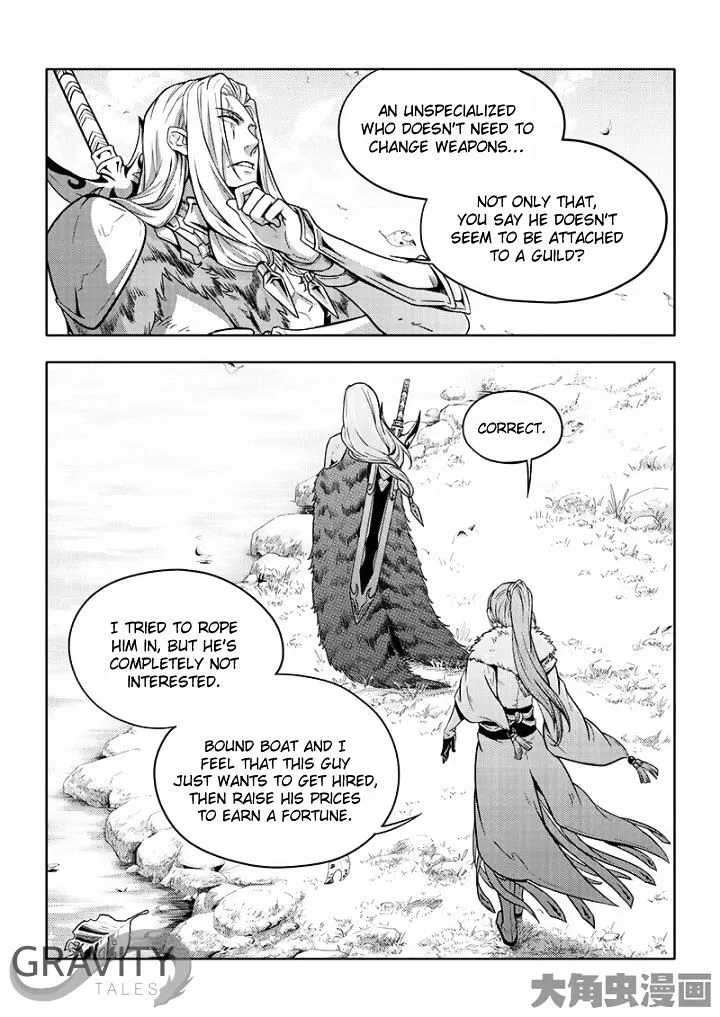 Quan Zhi Gao Shou Chapter 28.1 page 9