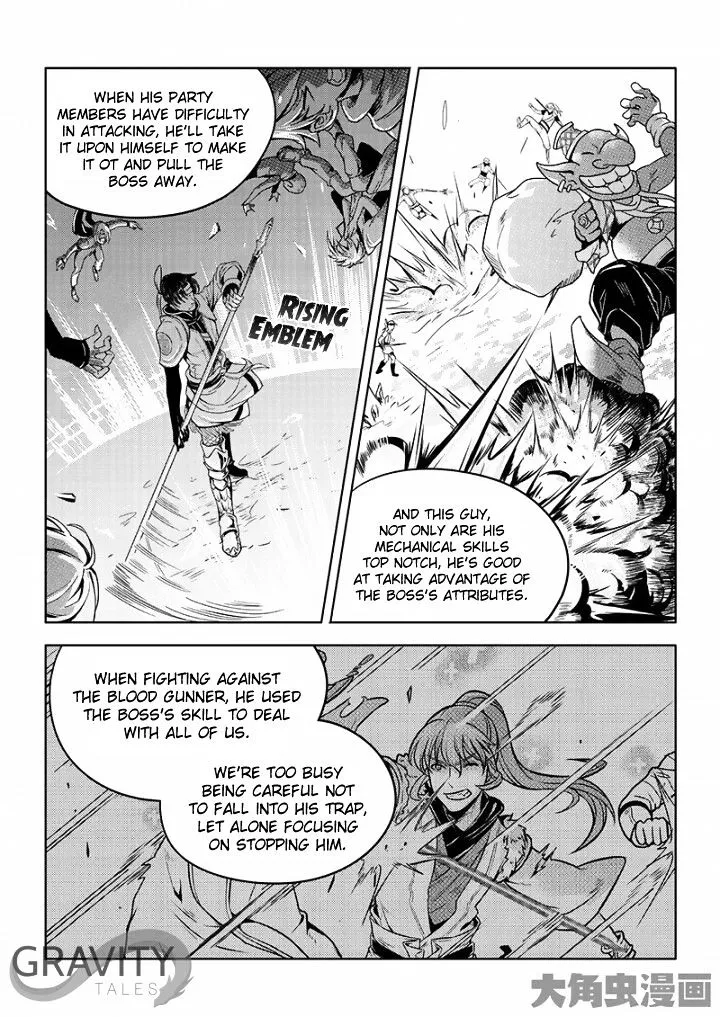 Quan Zhi Gao Shou Chapter 28.1 page 7