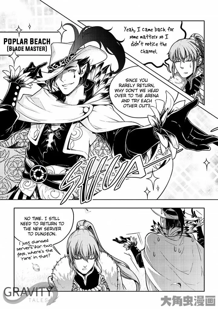 Quan Zhi Gao Shou Chapter 28.2 page 6
