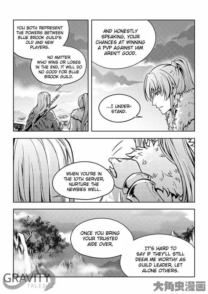 Quan Zhi Gao Shou Chapter 28.3 page 3