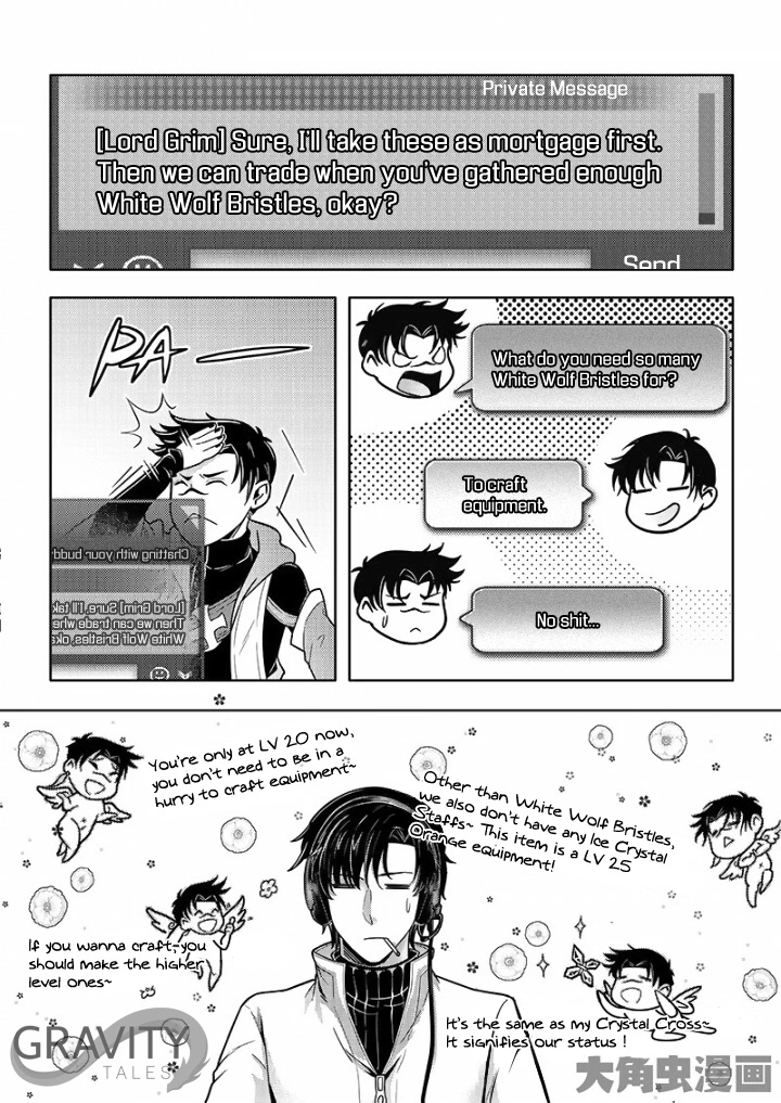 Quan Zhi Gao Shou Chapter 29.1 page 6
