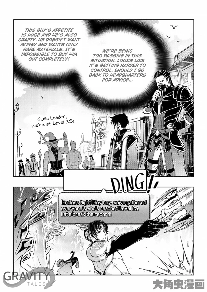 Quan Zhi Gao Shou Chapter 29.1 page 3