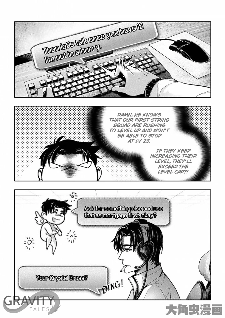 Quan Zhi Gao Shou Chapter 29.1 page 7