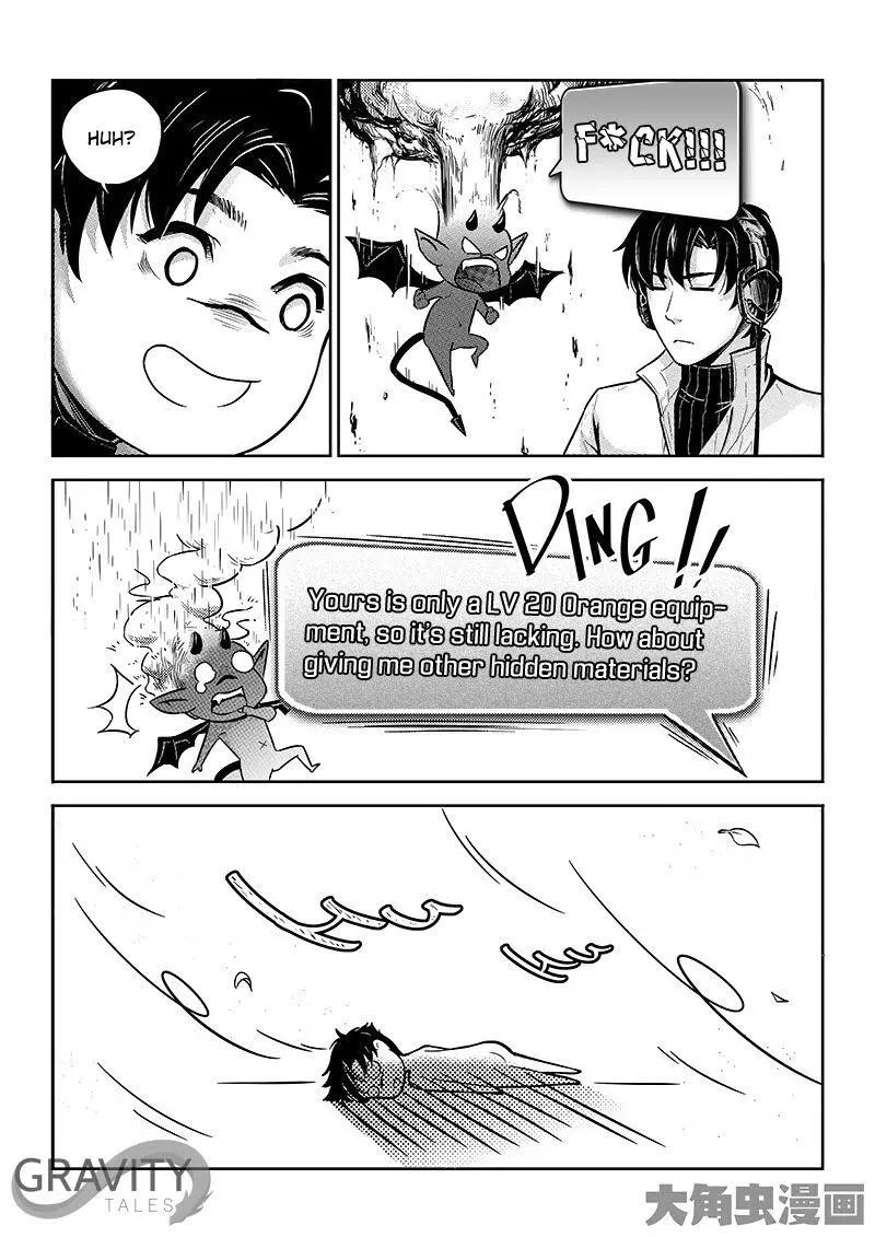 Quan Zhi Gao Shou Chapter 29.2 page 1