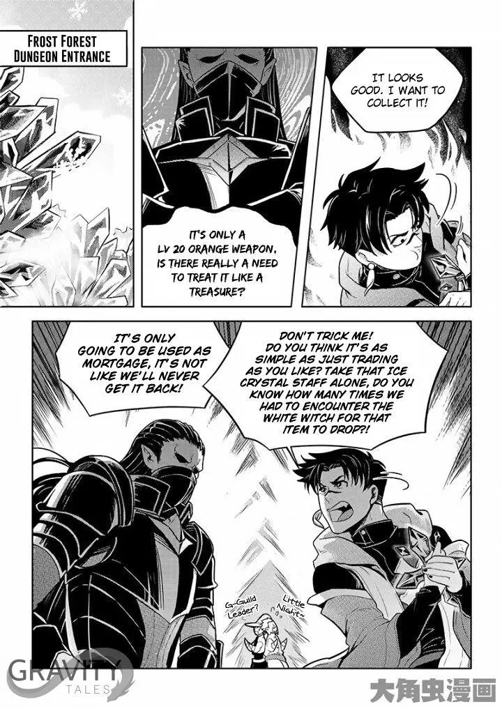 Quan Zhi Gao Shou Chapter 29.2 page 2