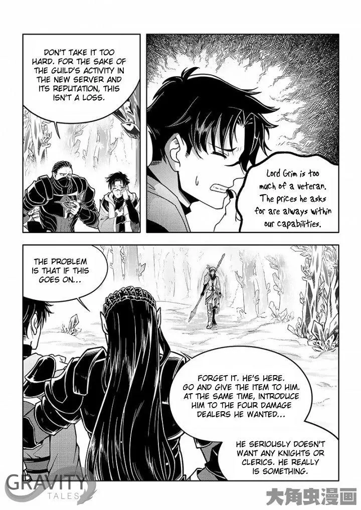Quan Zhi Gao Shou Chapter 29.2 page 4