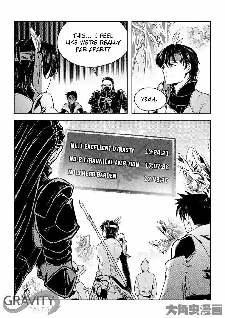 Quan Zhi Gao Shou Chapter 29.2 page 6