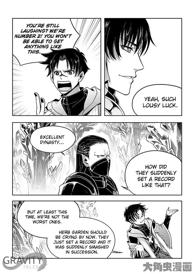 Quan Zhi Gao Shou Chapter 29.2 page 7