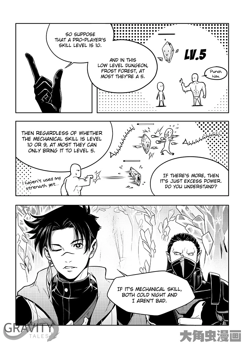 Quan Zhi Gao Shou Chapter 29.3 page 8