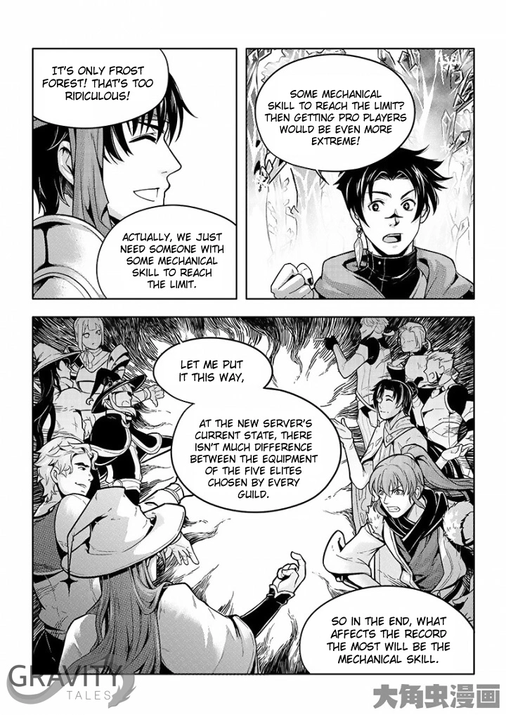 Quan Zhi Gao Shou Chapter 29.3 page 7