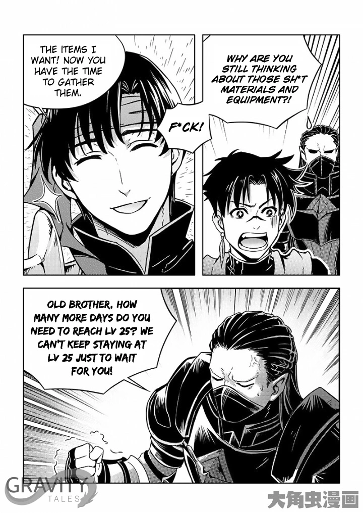Quan Zhi Gao Shou Chapter 29.3 page 4