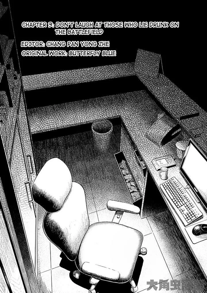 Quan Zhi Gao Shou Chapter 3.1 page 3