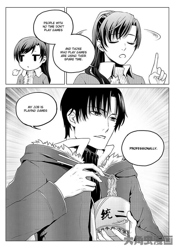 Quan Zhi Gao Shou Chapter 3.1 page 5