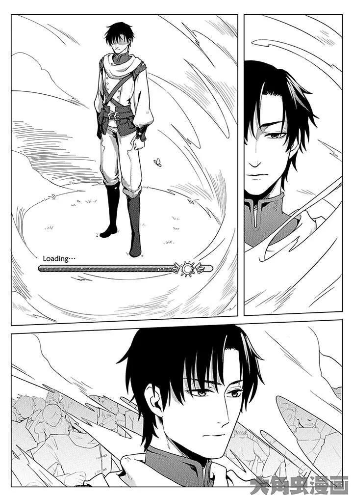 Quan Zhi Gao Shou Chapter 3.1 page 13